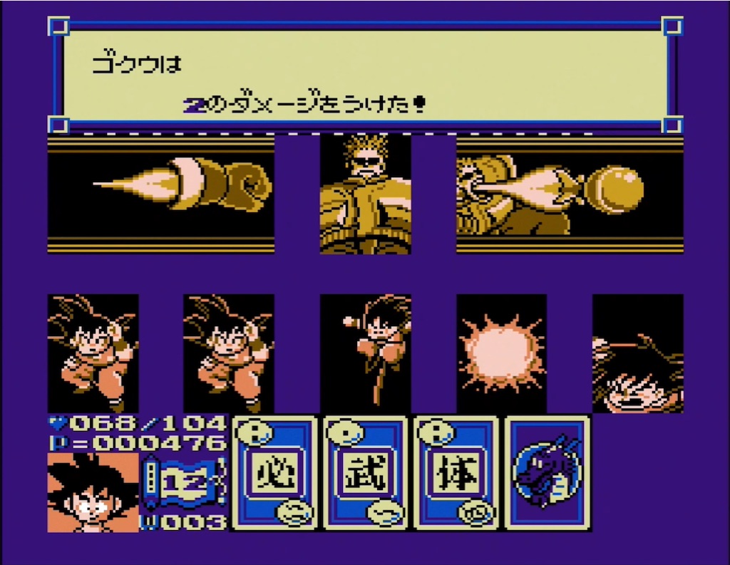 f:id:akirapuch:20210806102849j:image