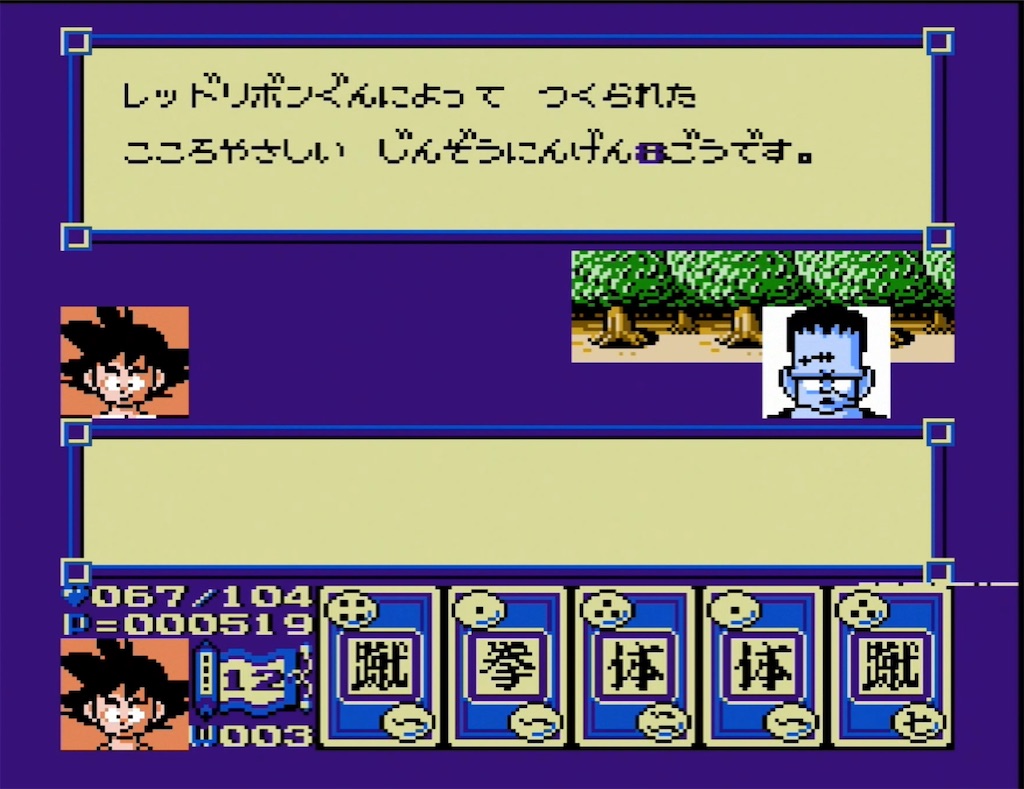 f:id:akirapuch:20210806102852j:image