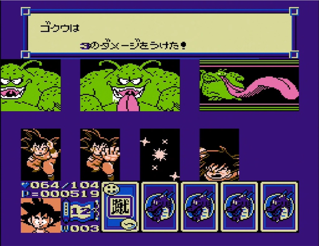 f:id:akirapuch:20210806102919j:image