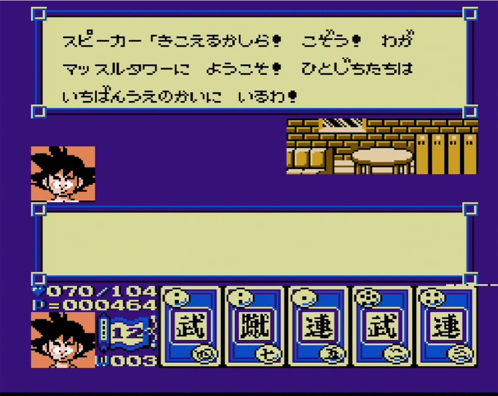 f:id:akirapuch:20210806102922j:image