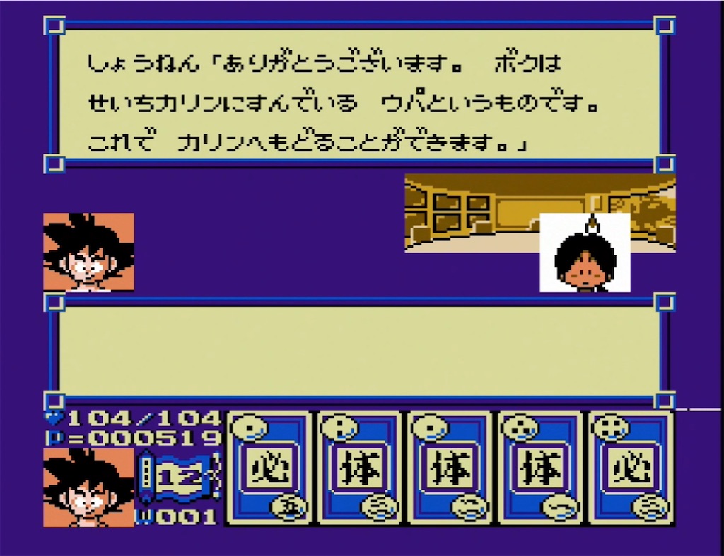 f:id:akirapuch:20210806102925j:image