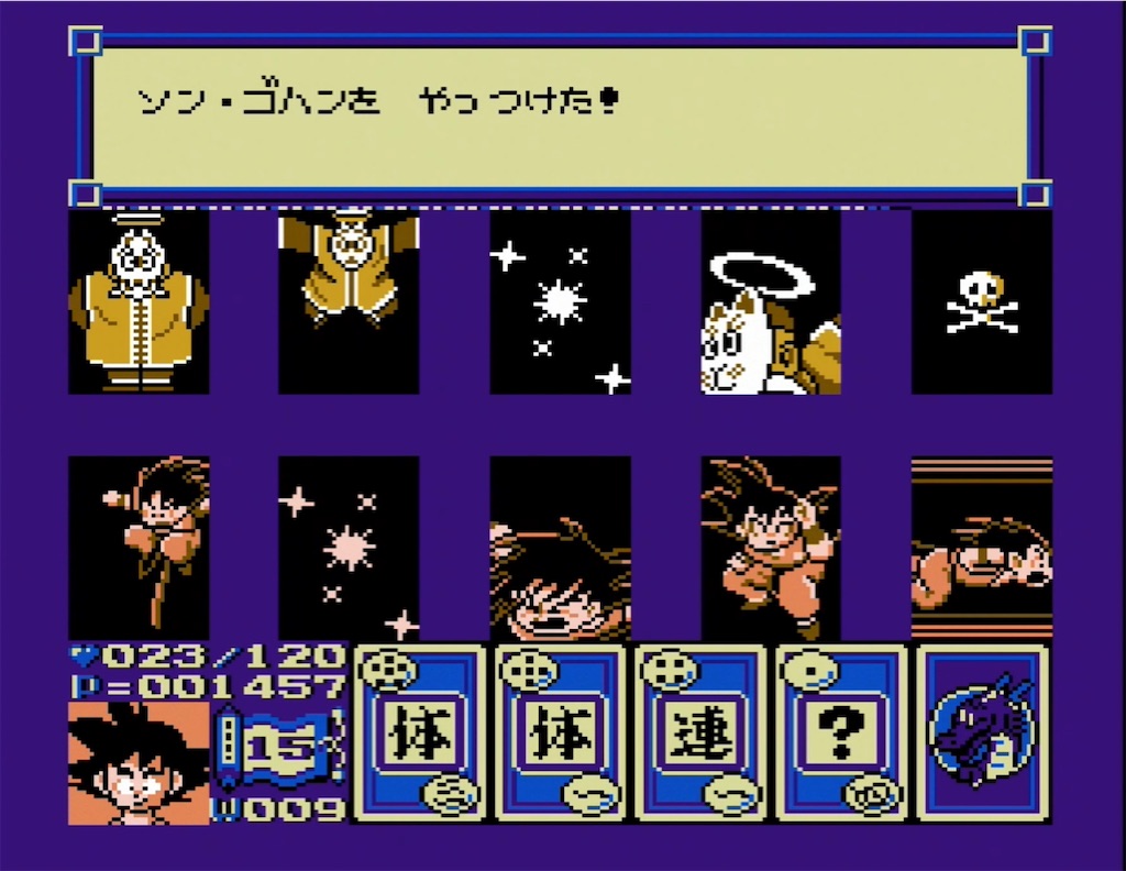 f:id:akirapuch:20210808110925j:image