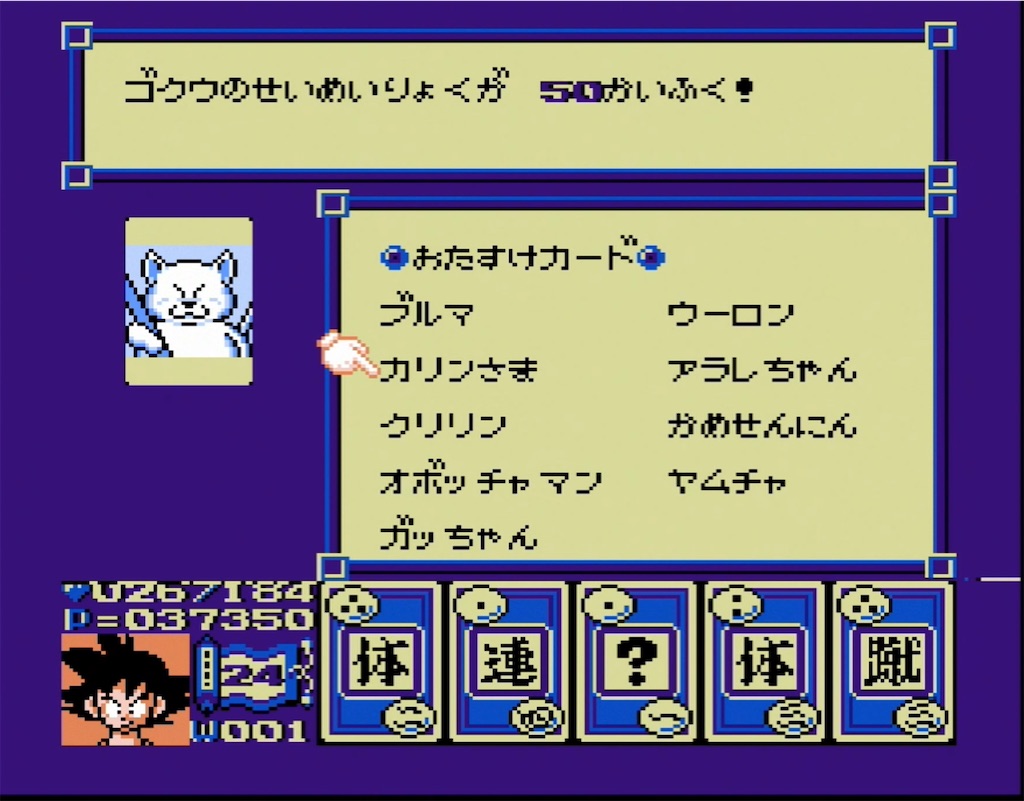 f:id:akirapuch:20210809103547j:image f:id:akirapuch:20210809103547j:image