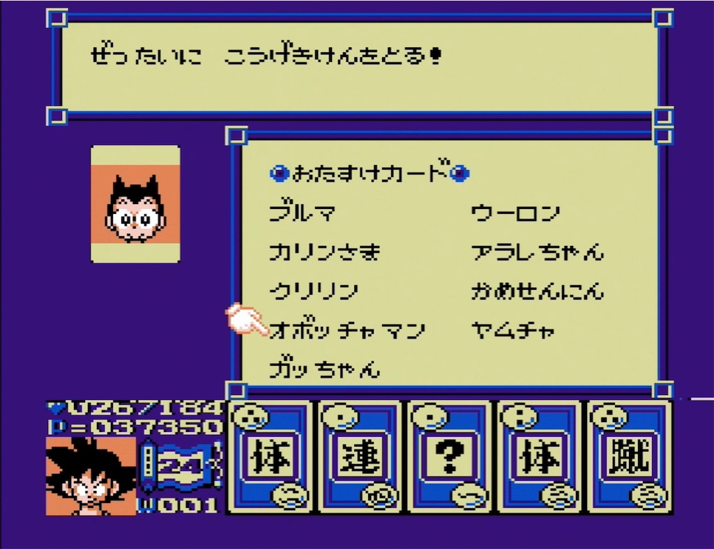 f:id:akirapuch:20210809103550j:image f:id:akirapuch:20210809103550j:image