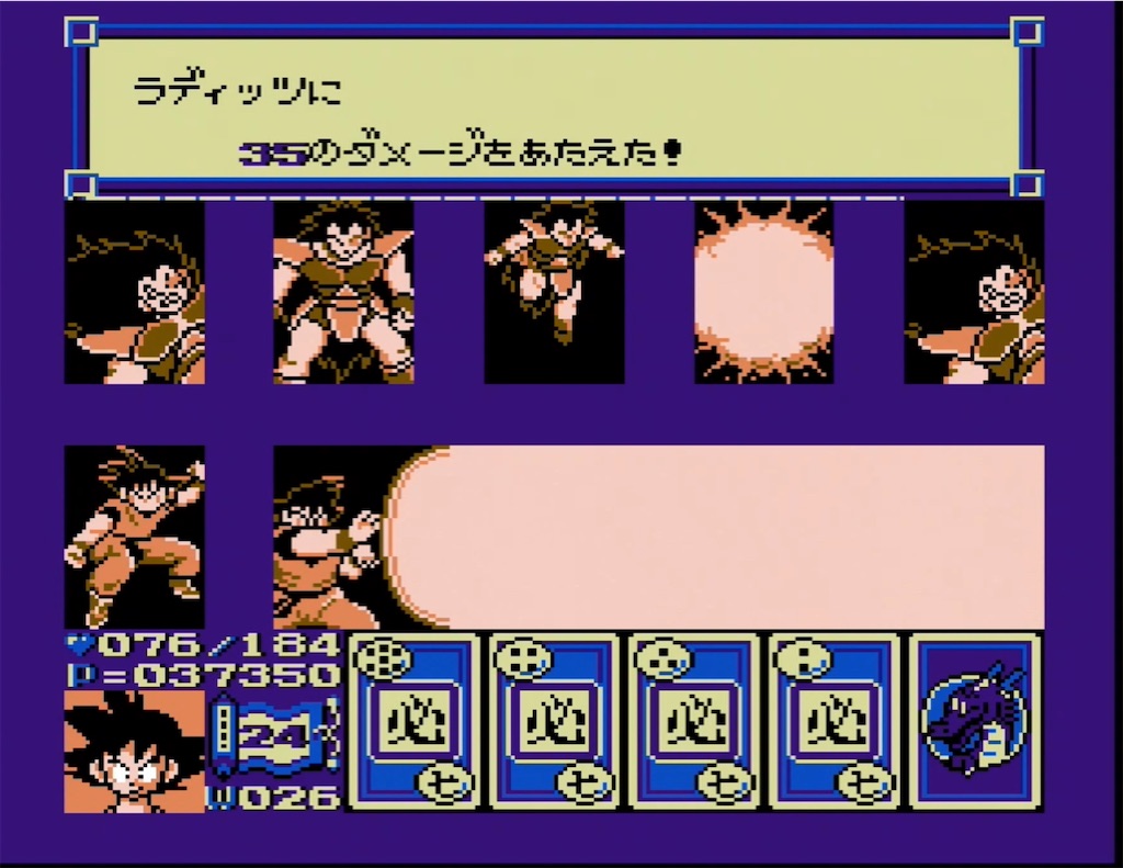f:id:akirapuch:20210809103554j:image f:id:akirapuch:20210809103554j:image