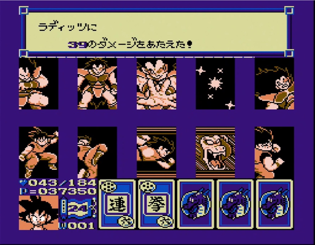 f:id:akirapuch:20210809103600j:image f:id:akirapuch:20210809103600j:image