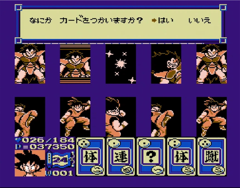 f:id:akirapuch:20210809103607j:image f:id:akirapuch:20210809103607j:image