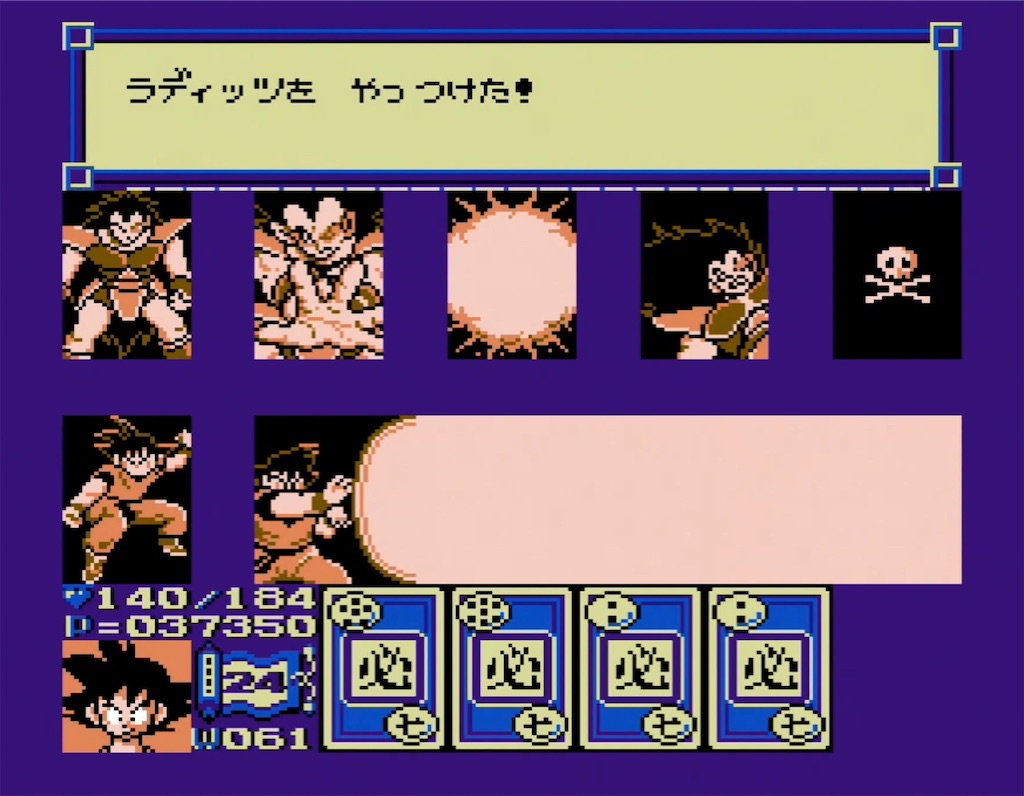f:id:akirapuch:20210809103639j:image f:id:akirapuch:20210809103639j:image
