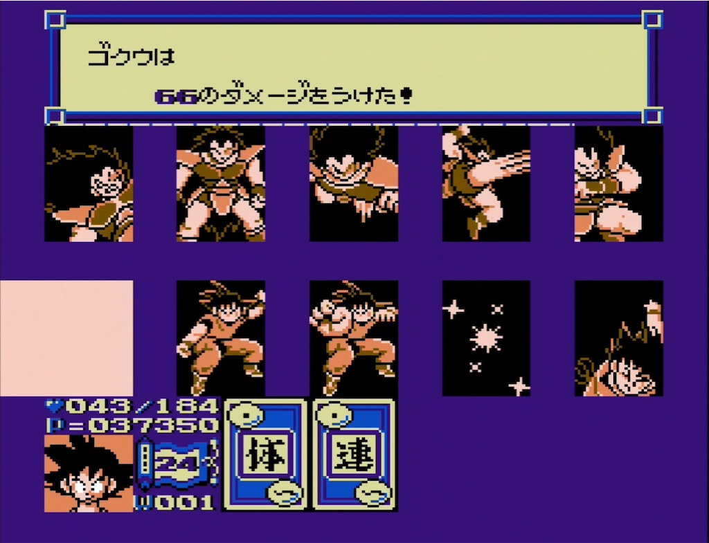 f:id:akirapuch:20210809103642j:image f:id:akirapuch:20210809103642j:image
