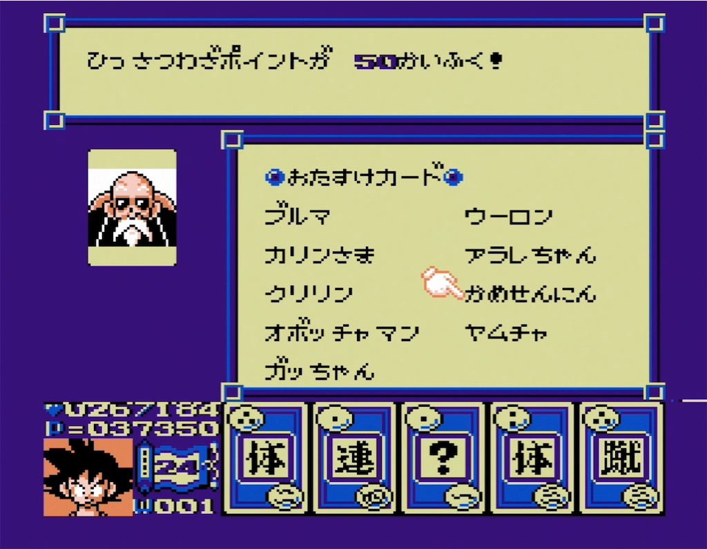 f:id:akirapuch:20210809103658j:image f:id:akirapuch:20210809103658j:image