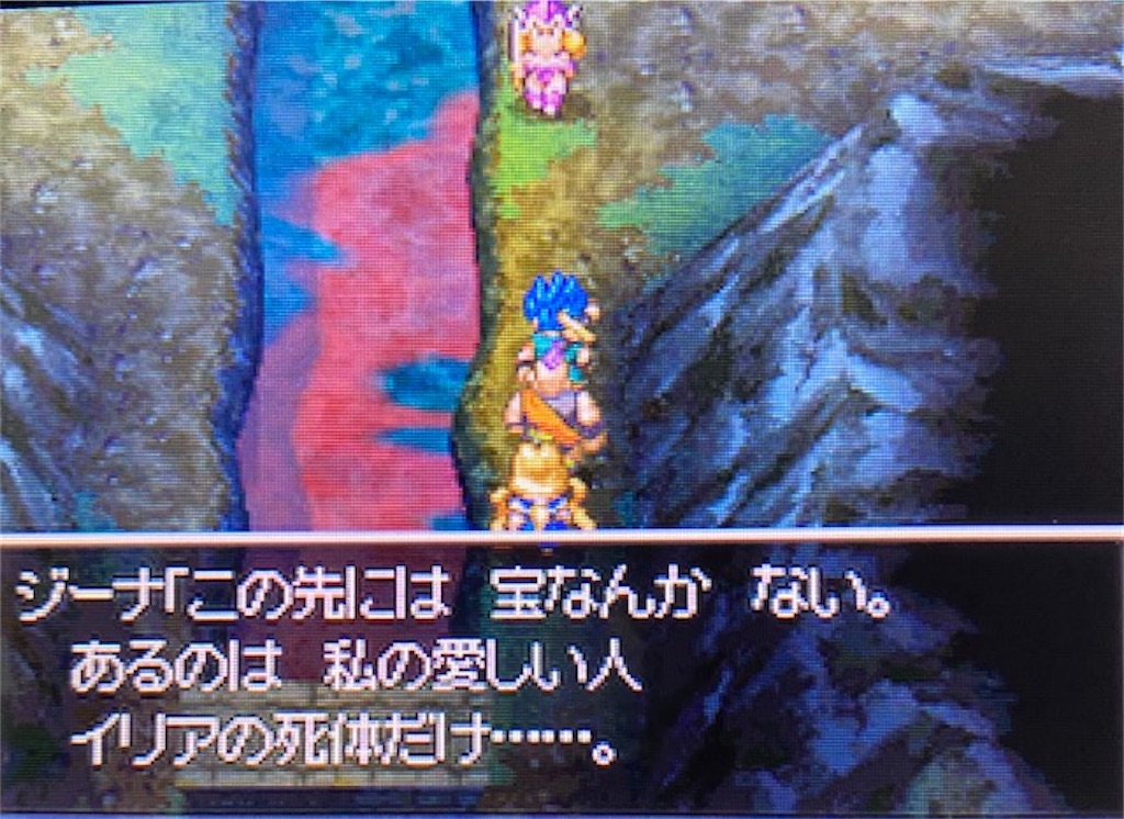 ドラゴンクエスト６完全攻略その8 過去のイリアとジーナを助けにアモールの洞窟へ アモールの洞窟攻略編 あきののんびりゲームブログ