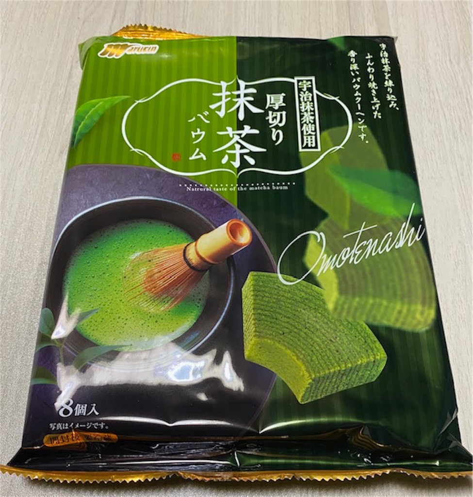 f:id:akirapuch:20210813163316j:image f:id:akirapuch:20210813163316j:image