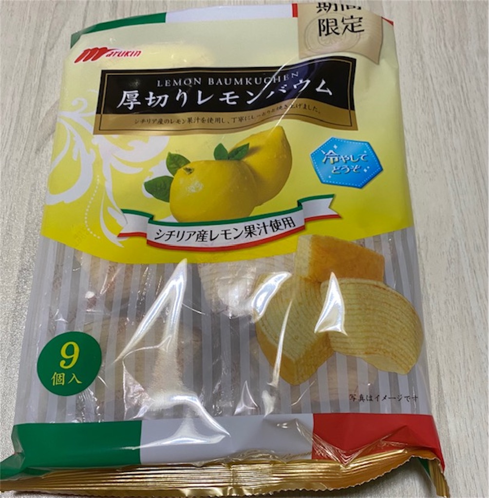 f:id:akirapuch:20210813163320j:image f:id:akirapuch:20210813163320j:image
