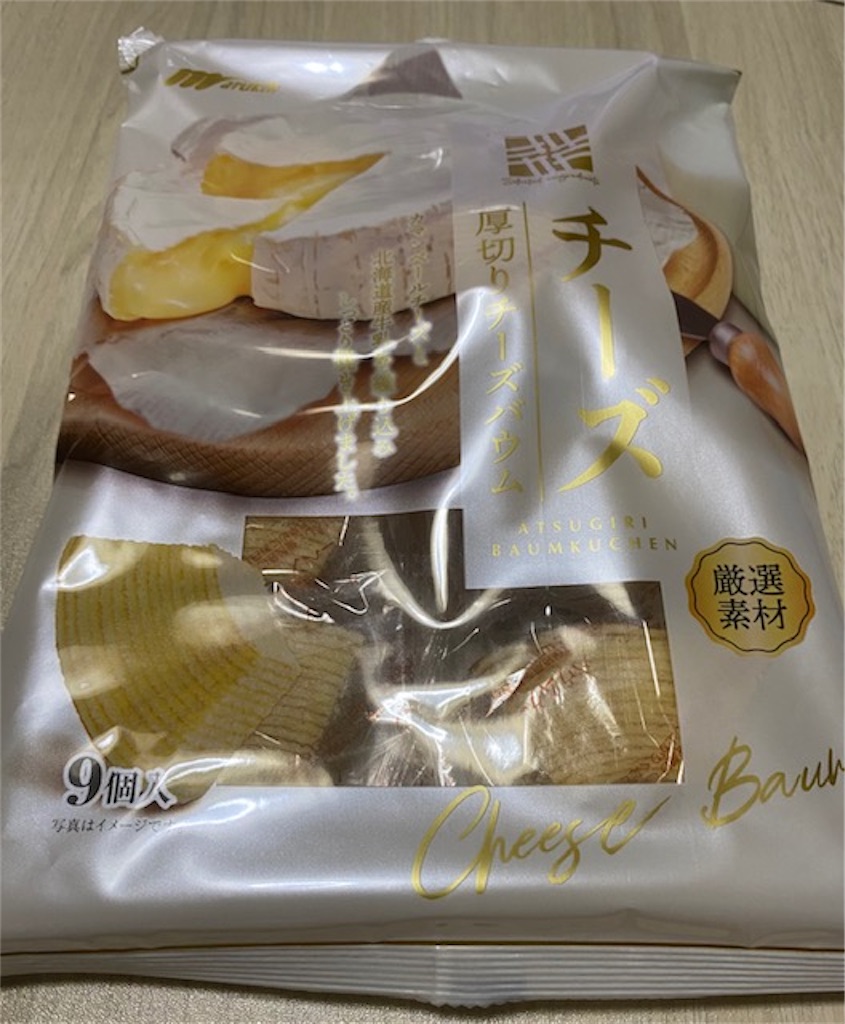 f:id:akirapuch:20210813163337j:image f:id:akirapuch:20210813163337j:image