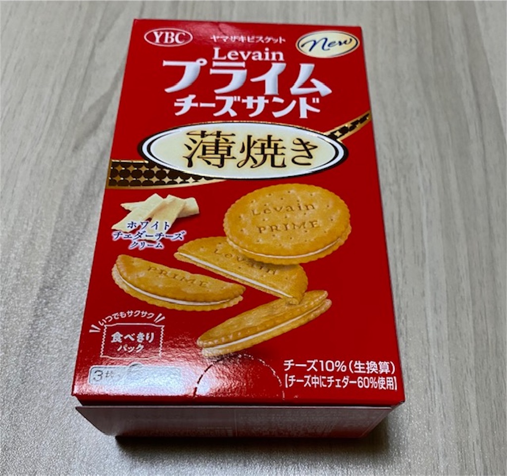 f:id:akirapuch:20210813163554j:image