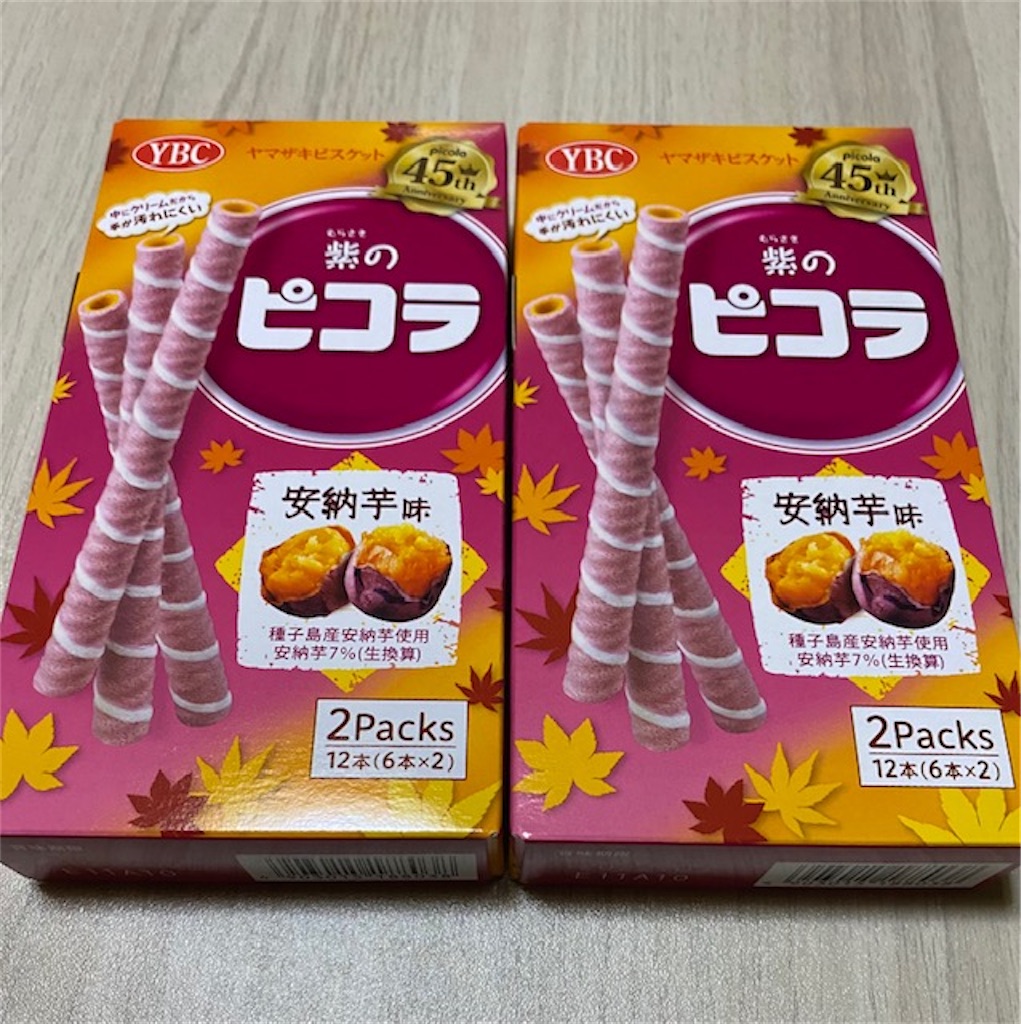 f:id:akirapuch:20210813163557j:image