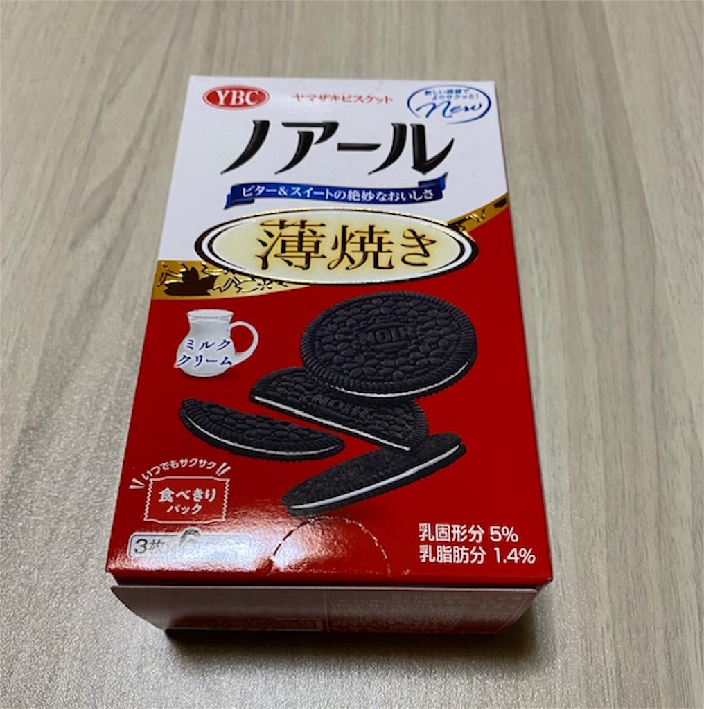 f:id:akirapuch:20210813163605j:image