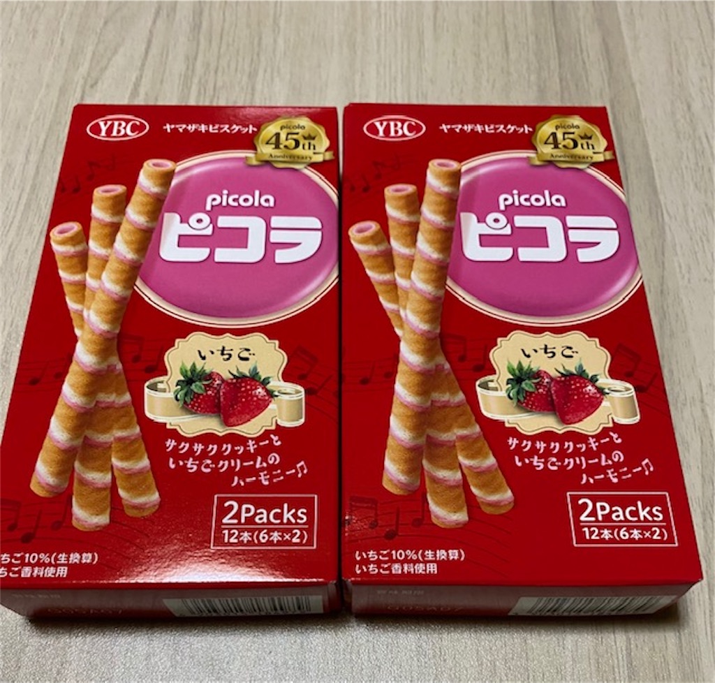 懸賞生活当選報告・めざましプレゼント編】ヤマザキビスケット