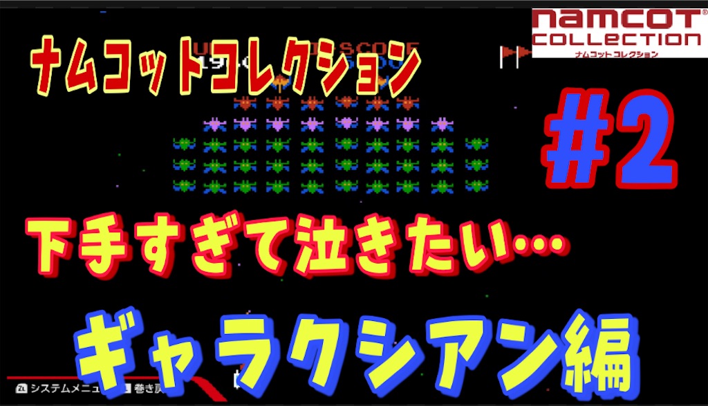 f:id:akirapuch:20210814092659j:image f:id:akirapuch:20210814092659j:image