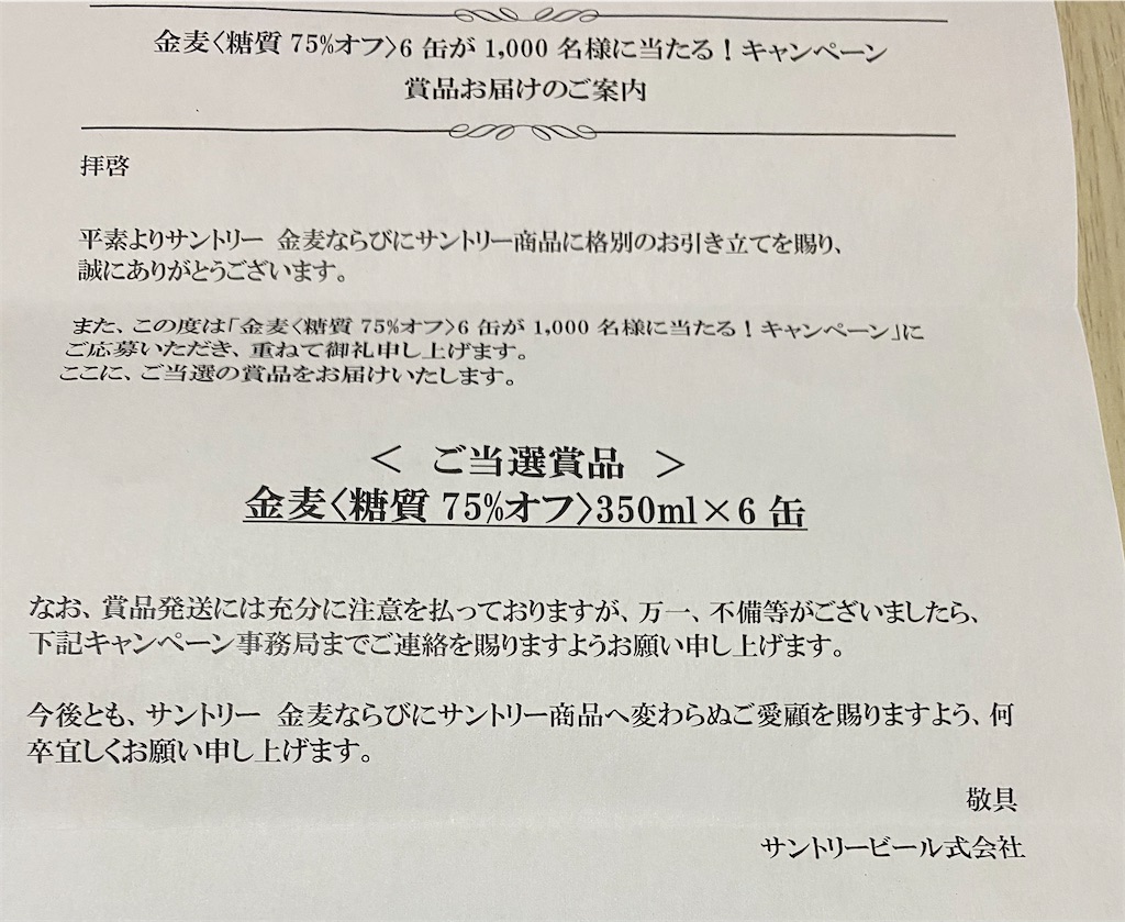 f:id:akirapuch:20210816075705j:image