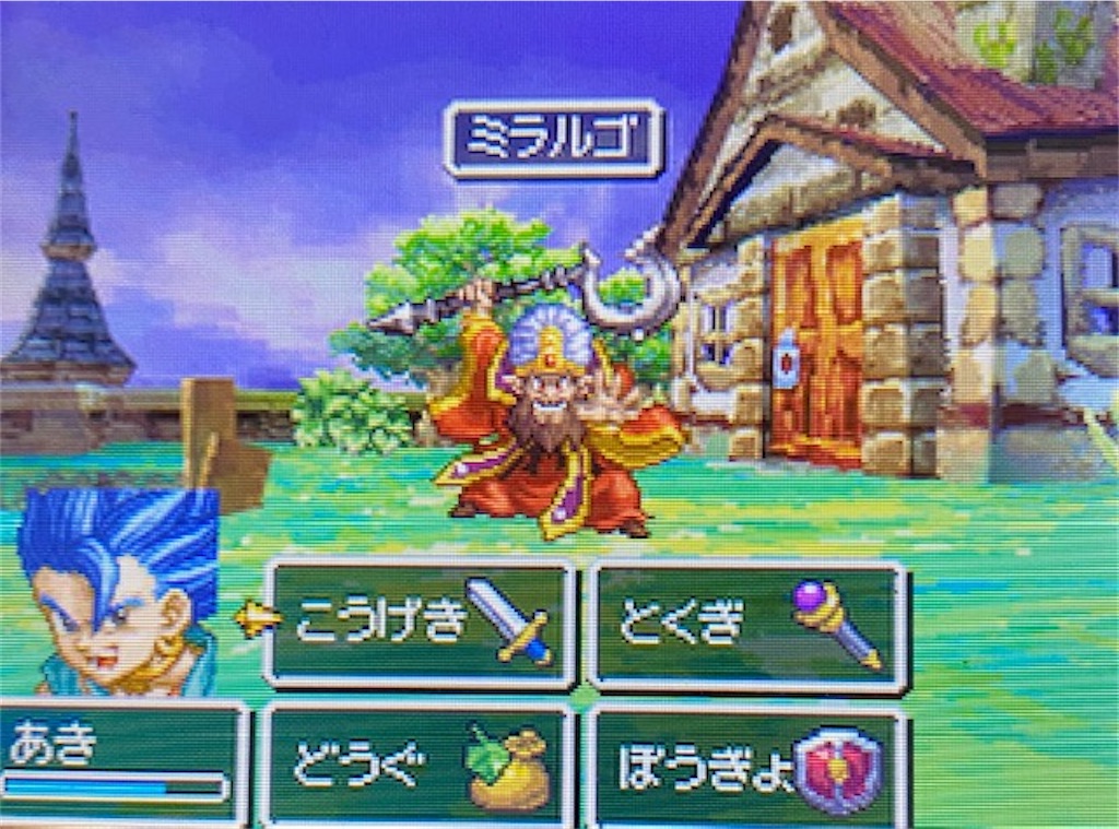 ドラゴンクエスト6完全攻略その24】邪悪な魔術師ミラルゴを倒しに魔術
