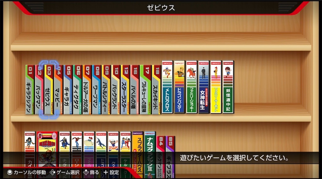 f:id:akirapuch:20210820081300j:image f:id:akirapuch:20210820081300j:image