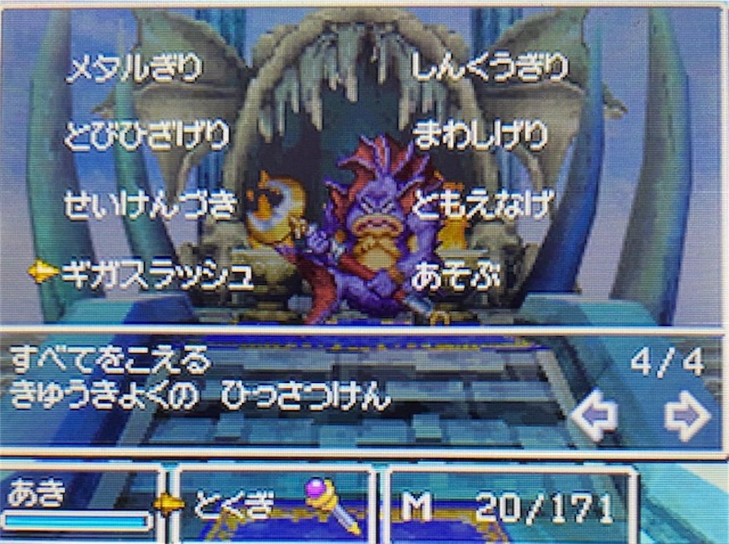 f:id:akirapuch:20210821145037j:image