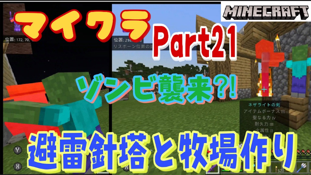 f:id:akirapuch:20210826090926j:image f:id:akirapuch:20210826090926j:image