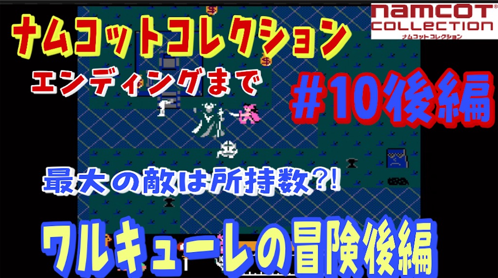 f:id:akirapuch:20210912082242j:image