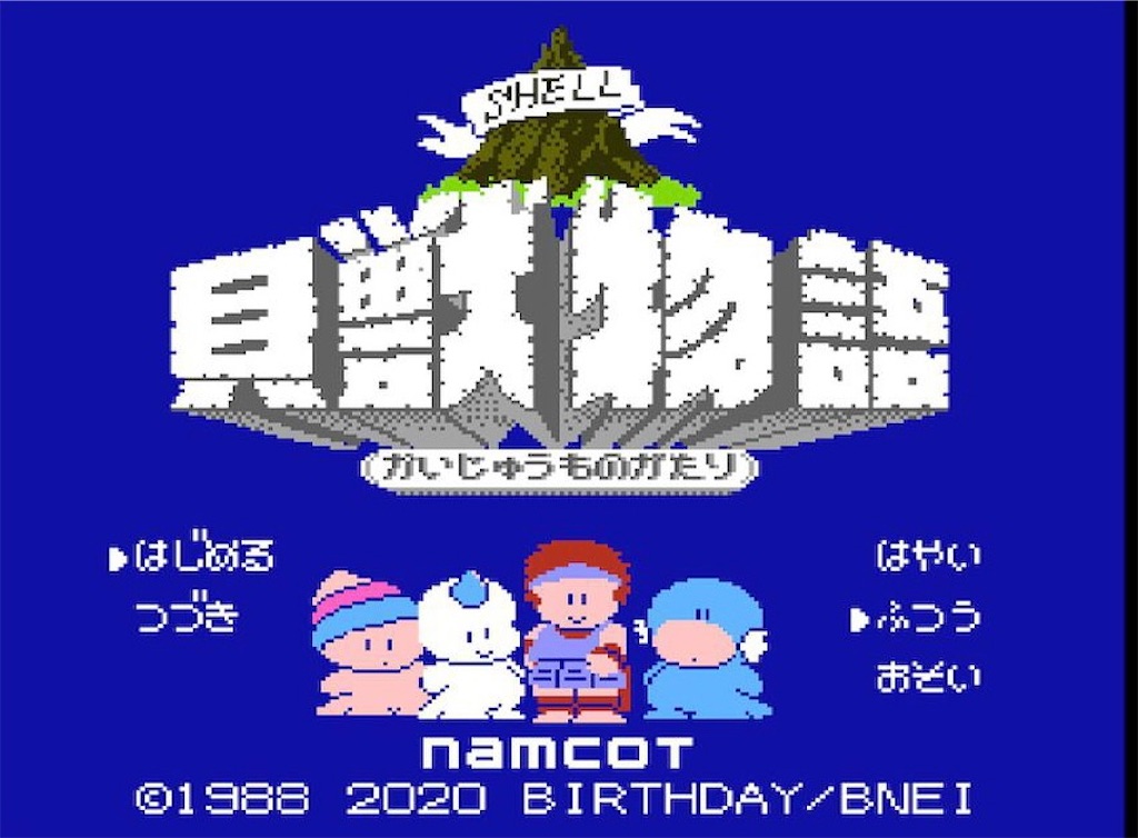 f:id:akirapuch:20210928075252j:image f:id:akirapuch:20210928075252j:image