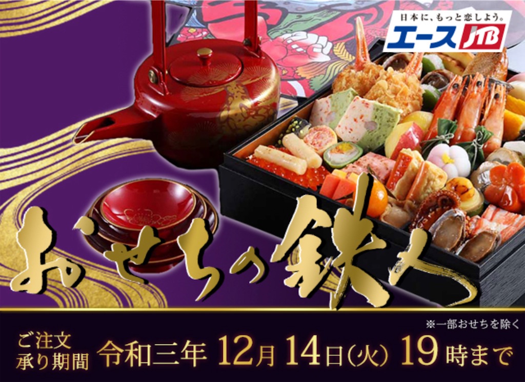 f:id:akirapuch:20210930200942j:image