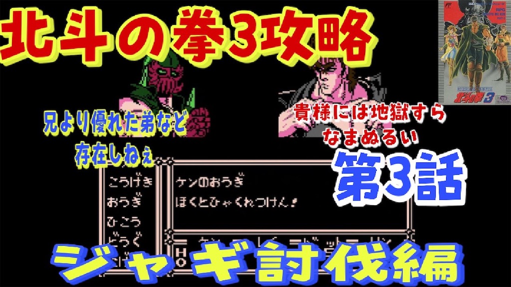 南斗聖拳とは 一般の人気 最新記事を集めました はてな