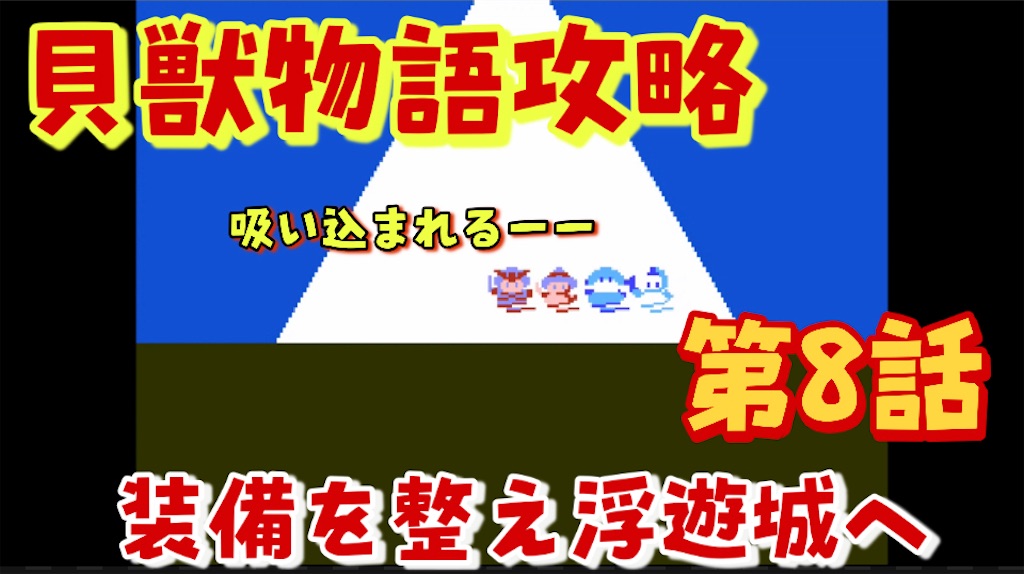 f:id:akirapuch:20211009222221j:image