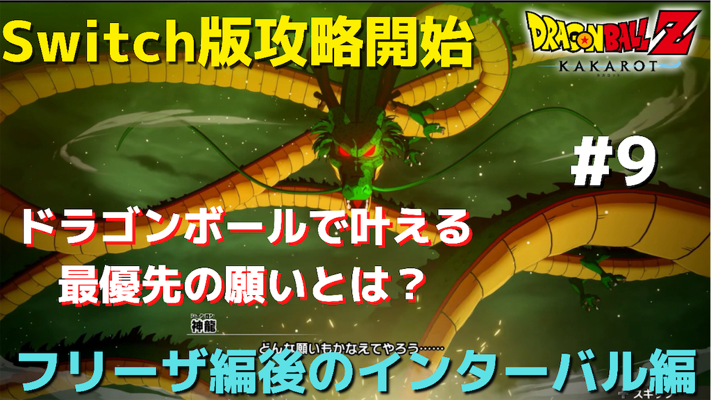 f:id:akirapuch:20211010204948p:image