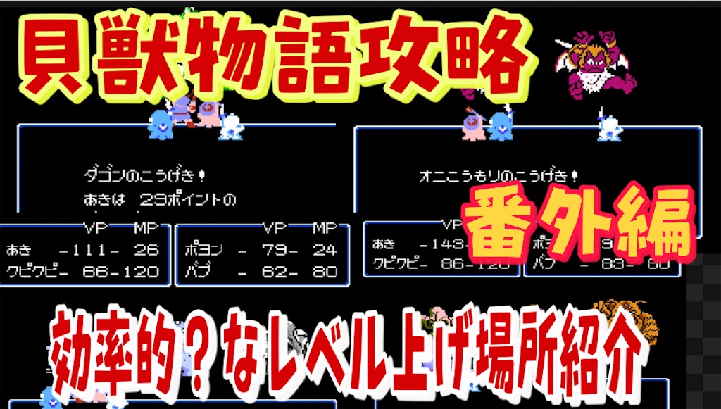 f:id:akirapuch:20211012210319j:image