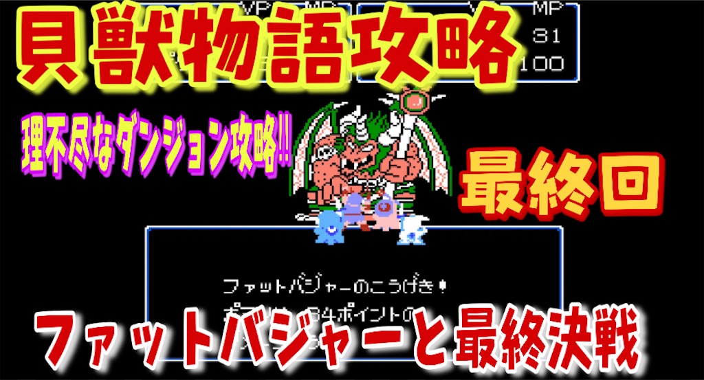 f:id:akirapuch:20211015150250j:image f:id:akirapuch:20211015150250j:image