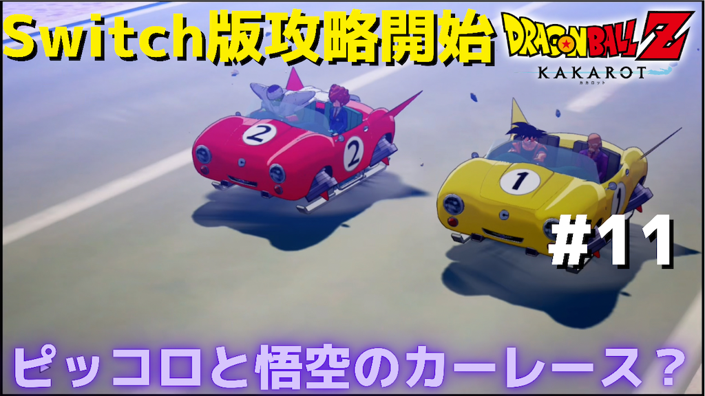 f:id:akirapuch:20211016101026p:image f:id:akirapuch:20211016101026p:image