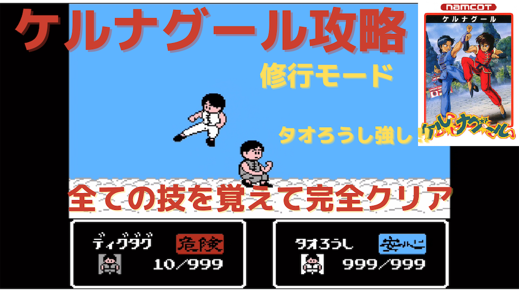 f:id:akirapuch:20211023204135p:image
