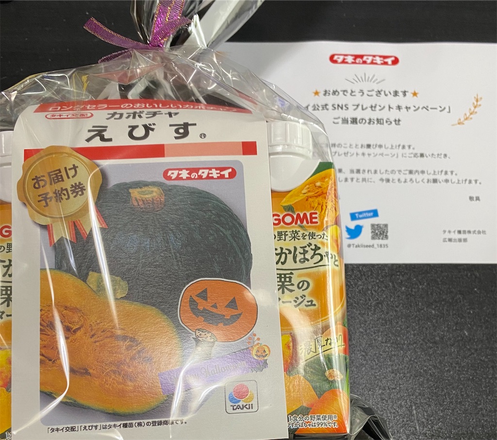 f:id:akirapuch:20211029075554j:image