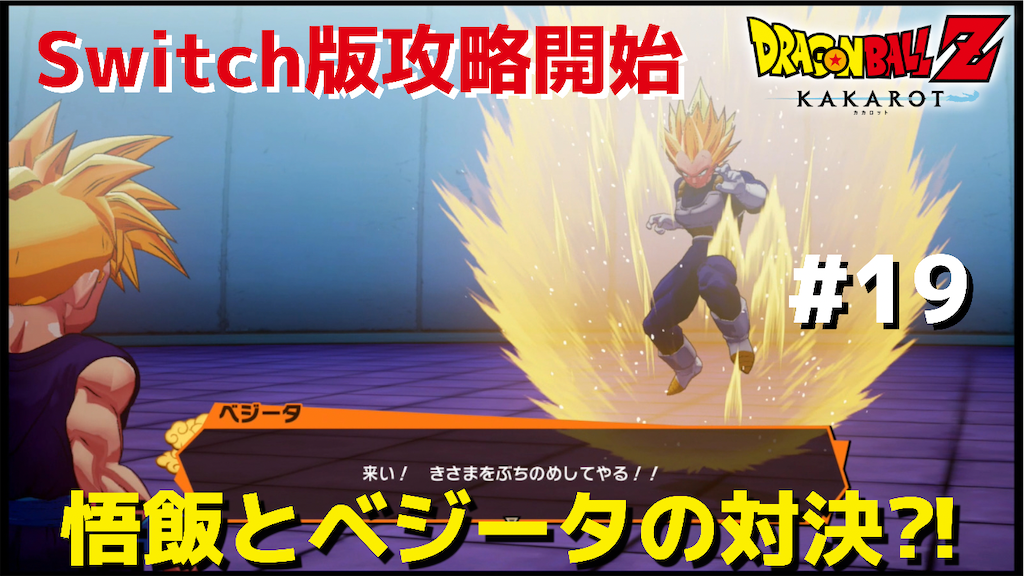 ドラゴンボールZ 孫悟空(カカロット) セル画セット Yahoo!オークション -「孫悟空」(セル画) の落札相場・落札価格