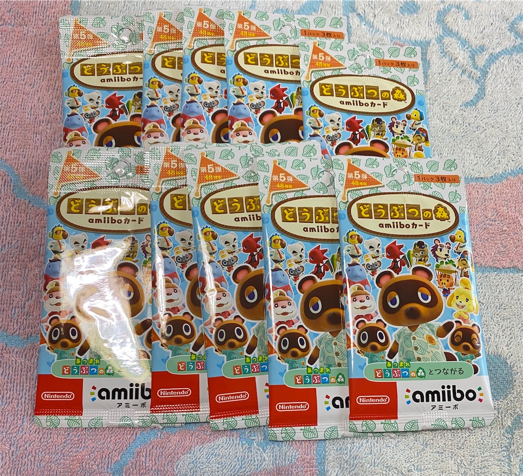 あつまれどうぶつの森】amiiboカード第5弾10パック開封します