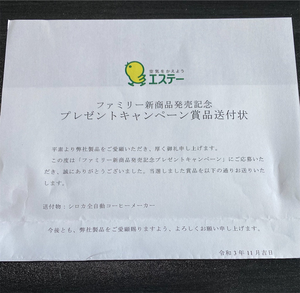 f:id:akirapuch:20211129204021j:image