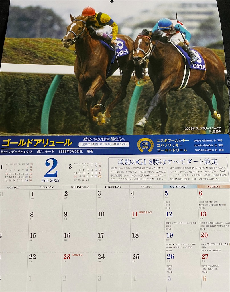 f:id:akirapuch:20211229212601j:image