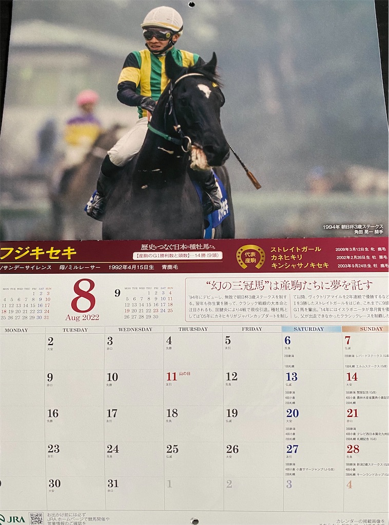 f:id:akirapuch:20211229212604j:image