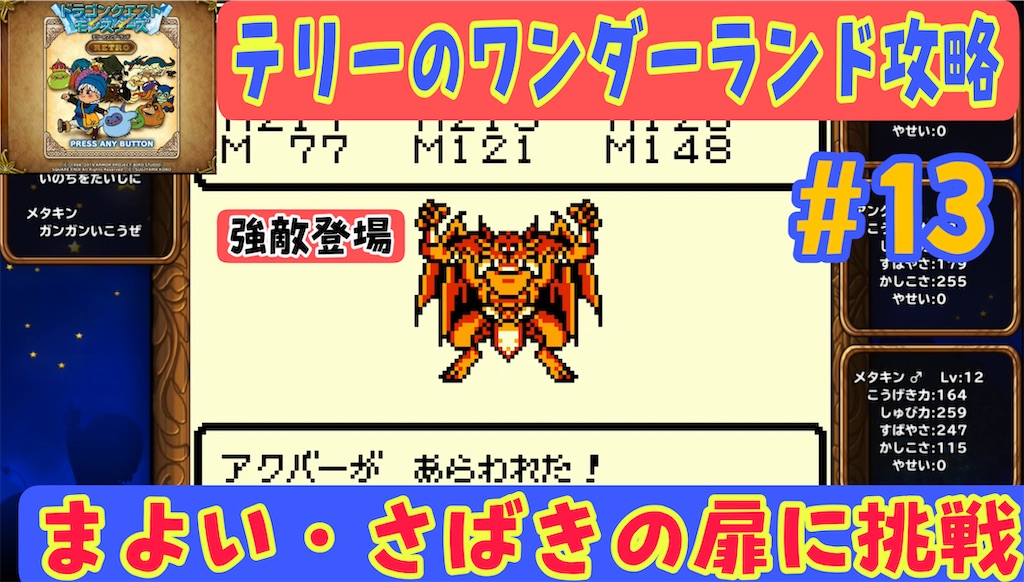f:id:akirapuch:20220116203655j:image f:id:akirapuch:20220116203655j:image