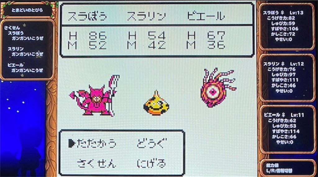 f:id:akirapuch:20220225075357j:image f:id:akirapuch:20220225075357j:image