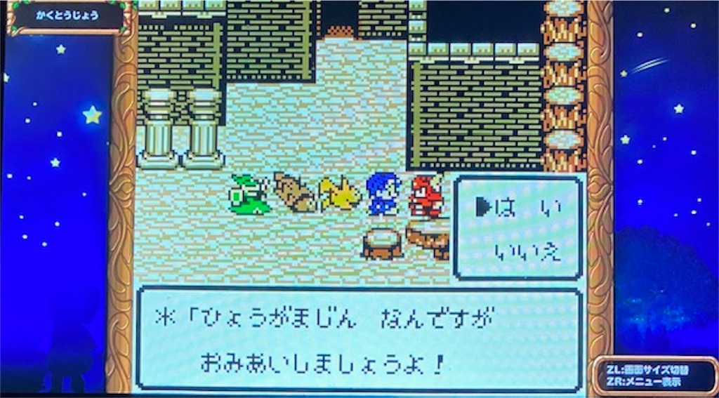 f:id:akirapuch:20220226075118j:image