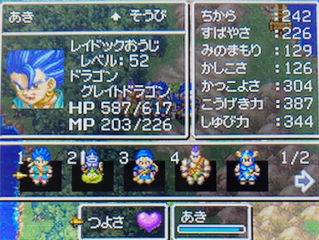 f:id:akirapuch:20220405170759j:image