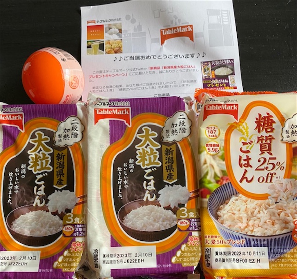 f:id:akirapuch:20220413181051j:image f:id:akirapuch:20220413181051j:image