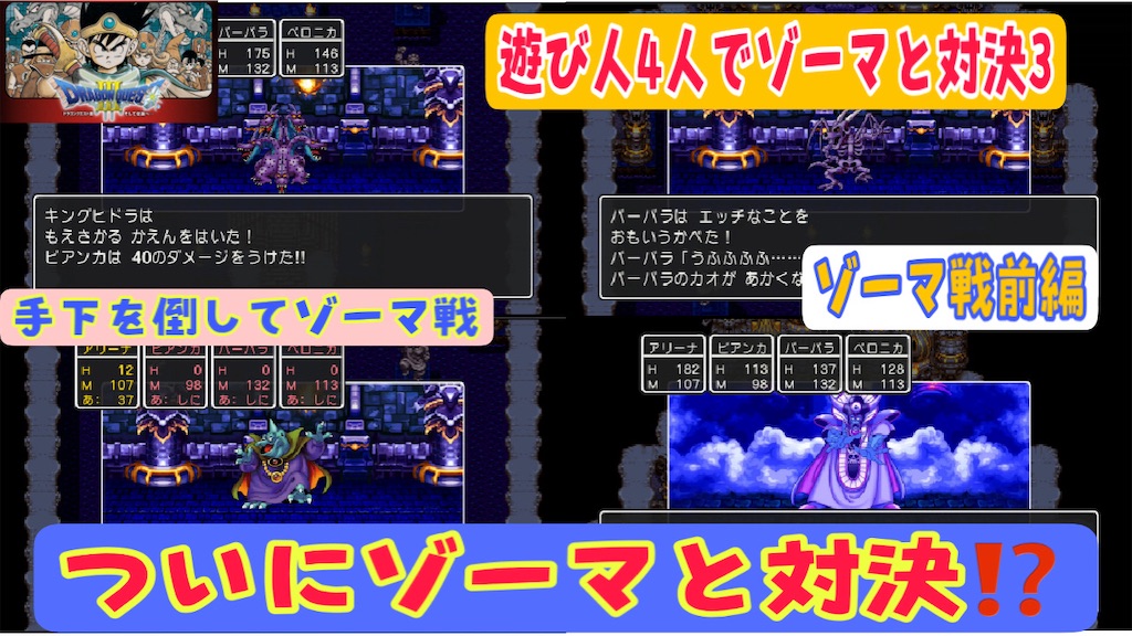 スイッチライト ピンク ダウンロードソフト4本付き ドラクエ3 世界の覇者Xなど ドラゴンクエストIII そして伝説へ… | My Nintendo Store（マイ